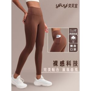 กางเกงโยคะเอวสูง แห้งเร็ว ทรงเข้ารูป สำหรับผู้หญิง กางเกงโยคะกระชับสัดส่วน กระชับสัดส่วน สำหรับออกกำลังกาย วิ่ง โยคะ