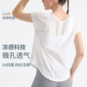 Sports Quick-Drying T-shirt Womens Yoga Clothes Cool Feeling Breathable Workout Top Loose Slim Looking Outdoor Running Short Sleeve Blouse