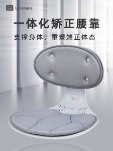 Foldable Seat Cushion Backrest Pillow Children Students Posture Correction Breathable Lumbar Support Pillow Office Use