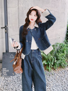 Salt Series Commute Style Denim Set Womens Autumn New Wide Leg Pants Jacket Two Piece Suit Casual Fashion Ensemble