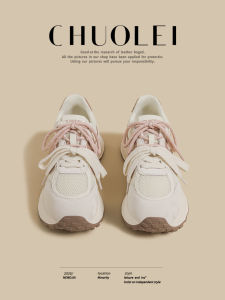 CHUOLEI | Vintage Spring New Thick Sole Shoes with Double Shoelaces