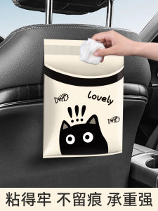 Portable Car Trash Bag Sticky Vehicle Waste Disposal Disposable Storage Bag Auto Interior Good Things Black Cat Pattern