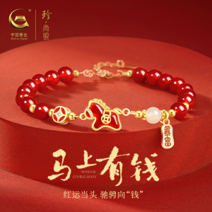 Pure Silver Ma Year Bracelet Womens Style S925 Gift Outing Fashion Jewelry Original Design Zodiac Animal Sign Amulet