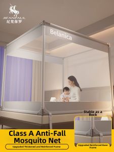 JIFANPAUL | Fall Protection Baby Bed Canopy Mosquito Netting