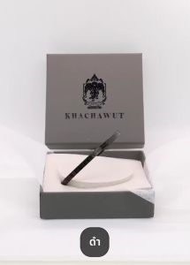 ของแท้ จากวัด***กำไลเหนือดวง - สีดำ -รอบวง M = 17.5 mm ขนาด M = 52 x 64  mmหลวงปู่ศิลา ยันต์เหนือดวง (ปลุกเสกพิธีเหนือดวง 2 เซนทรัลขอนแก่น)