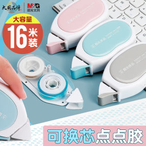 Băng Keo Hai Mặt Dung Tích Lớn 16 Mét Morningside Dạng Hạt Băng Keo Sửa Chữa Băng Keo Trong Suốt Độ Dính Cao Công Cụ Keo