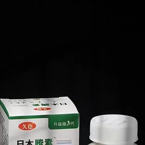 black gold Japanese Fujisu ผลิตภัณฑ์เสริมอาหารสำหรับผู้ชาย สูตรจักรพรรดิ โสม ถั่งเช่าและสารอาหารชั้นเยี่ยมรวม 29 ชนิด รุ่นปรับปรุงใหม่สำหรับคู่รัก บำรุงร่างกายแข็งแรงสู้ศึก