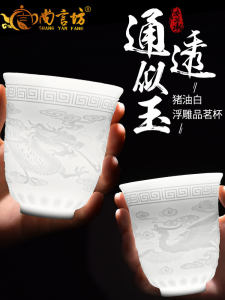 Handmade Gongfu Tea Cup: A White Porcelain Drinking Bowl for Zen Owners