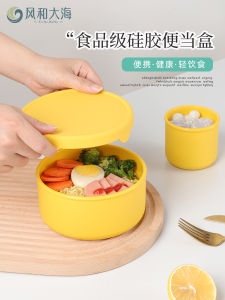 Food Grade Silicone Lunch Box Microwave Safe Refrigeration Preservation Box for Office Workers Home Use Simple Style 700ml