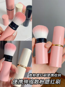 Portable Large Size Extendable Soft Bristle Blush Brush Makeup Powder Brush with Cover Cosmetic Brush Tool for Women