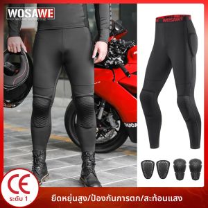 WOSAWE ฤดูร้อน CE1/2 ป้องกันรถจักรยานยนต์แข่งกางเกงผู้ชาย Motocross Off-Road เกราะกางเกงจักรยานเสือภูเขาขี่จักรยาน Moto กางเกง