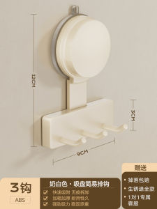 Bathroom Toilet Milk White Suction Cup Hook No Drilling Storage Rack Traceless Organizer Wall Hanging Towel Bar Plastic Hooks