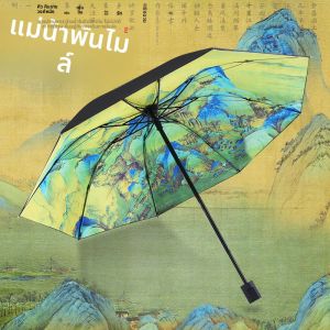 ร่มกันแดดกันฝนสไตล์จีนใหม่สำหรับผู้หญิง ร่มกันแดดกันฝนสองทาง กันยูวี ร่มกันแดด พู่กันฝน พู่กันแดด พู่กันฝน