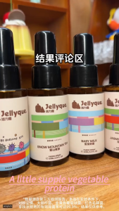 SG Ready Stock Jellyque Fabric Fragrance Spray Anti-Mite Odour Eliminator & Anti-Static Clothes & Bedding Care Spray for Student Dormitory