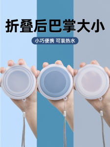 Portable Compressed Folding Travel Water Cup Dental Cup Outdoor Camping Wash Cup Silicone Material Modern Minimalist Style