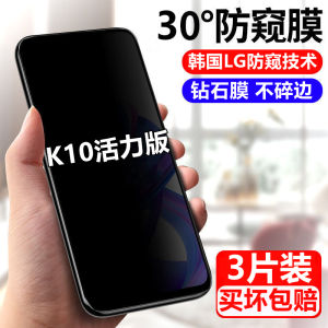 Oppo K10 Vitality Edition Full Screen Tempered Glass Privacy Screen Protector Anti Blue Light Protection Mobile Phone Film