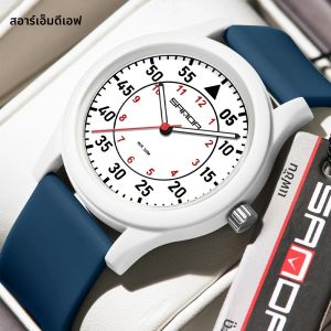 Sanda นาฬิกาผู้หญิงหรูหราแฟชั่นสุภาพสตรีควอตซ์นาฬิกาหรูหราแบรนด์ชั้นนํานาฬิกาส่องสว่างกันน้ํา 30 เมตรนาฬิกาข้อมือ