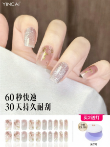YINCAI | Floral Hand-painted UV-cured Cat-eye Gel Nail Stickers