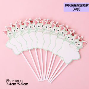 Stuffed Linebeier StellaLou Cake Decorative Ornaments Doll Purple Bunny Birthday Baking Accessories Inserts