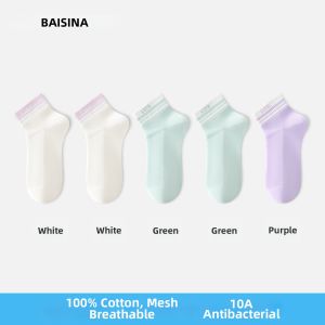 Baisina | Antibacterial Odor-resistant Breathable Summer Short Socks