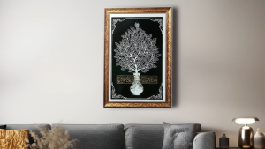 GELAREH Islamic Art Frame - Asmaul Husna 99 Names of Allah (Tree Design)