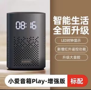 Xiaomi Little Love Loa Play Edition Nhân Tạo Thông Minh Bluetooth WiFi Soundbox Khắc Logo Bass Âm Thanh Stereo Điều Khiển Từ Xa Giọng Nói Nhắc Chức Năng NFC