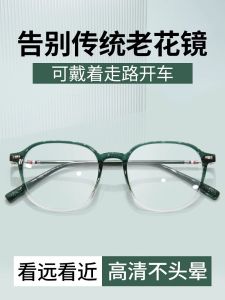 Womens Bifocal Glasses Smart High Definition Blue Light Filter Fashionable Anti Fatigue Brand Montecarlo 5086 Prescription Eyeglasses