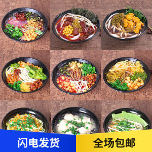 Artificial Noodles Food Food Model Hot and Sour Rice Noodles Dumplings Snail Rice Noodles Wonton Potato Powder Spicy Hot Pot Model Customization