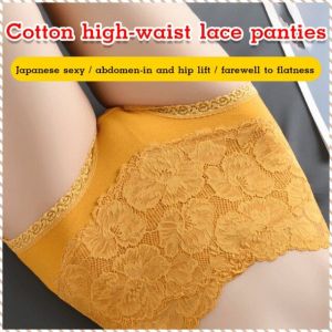 Lace Panties Lift the Buttocks Soft Non-curling Antibacterial Shaping Lace Panties Soft Fit