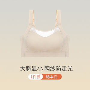 Youth Sports Shockproof Bra for Teenage Girls And College Students Summer Underwear Full Cup U-Back Design Removable Straps