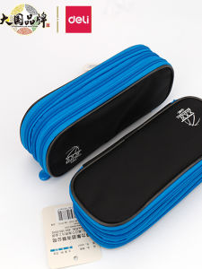 Deli Double Layered Unique Style Student Childrens Pencil Case Male Student Pure Color Stationery Bag Storage Organizer
