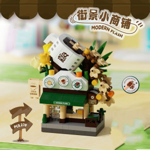 Deep Forest Windmill House Tree House Building Block Street View Building Childrens Educational Assembly Toy