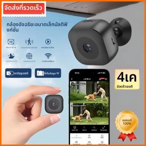 4K Mini Security กล้อง Full Color Night Vision ความละเอียดสูง WiFi Monitor กันน้ํา Motion Detect การเฝ้าระวังสมาร์ทบ้าน