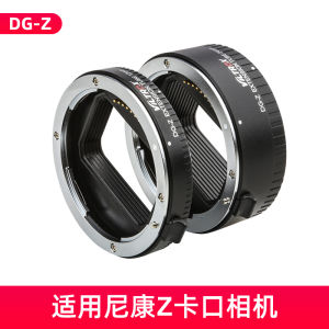 VILTROX Close-Up Macro Ring Adapter Lens for Canon EOS Sony E Fujifilm X GFX Nikon Z Panasonic M43 Mirrorless Single Reflex Camera