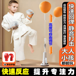 Đồ Chơi Phản Ứng Đấm Bốc Cho Trẻ Em Máy Tập Tốc Độ Đồ Chơi Giải Trí Đồ Dùng Thể Thao Thiết Bị Tập Luyện Người Lớn Vật Cản Đứng Không Ngã