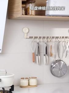 Wall-mounted Suction Hook Adjustable Multi-purpose Hook