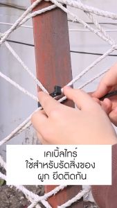 Bigmall เคเบิ้ลไทร์ สายรัด Cable Tie ปลดล็อคได้ หนวดกุ้ง ไนล่อน แพ็ค 100 เส้น No.Y1657