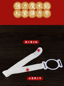 Dây Đai Cố Định Bằng Sắt Từ Có Thể Tái Sử Dụng Dây Đai Co Giãn Cho Ống Đốt Hương Và Ống Hút Hương Liệu Kéo Dài