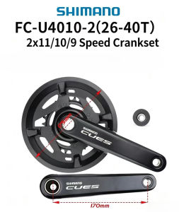 SHIMANO | Shimano FC-U4010 CUES Double Crankset 170mm 46-30T 40-26T MTB 9 10 11 Speed Crankset