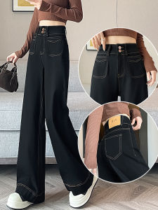 Black High Waist Wide Leg Jeans Womens Slimming Hiding Hip Autumn Straight Cut Trousers for Pear Shaped Body Cotton Stretch Denim