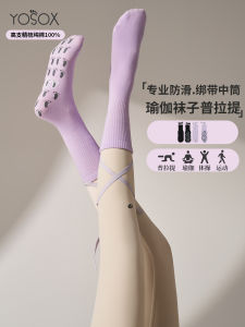 Autumn Winter Long Tube Yoga Socks Anti-Slip Professional Womens Pilates Training Socks Indoor Sports Gym Fitness Mid-Calf Socks