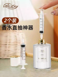 Plastic Perfume Extractor Liquid Filling Tool Injection Syringe for Beauty Makeup Tools Perfume Splitter Straight Draw Device