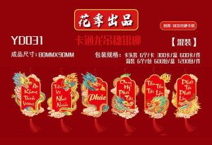 TAG GIẤY TREO LIỄNG TREO MAI ĐÀO NGÀY TẾT MỪNG TẾT