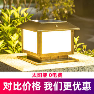Solar Powered Column Head Lights Outdoor Waterproof Garden Courtyard Gate Post Lamp Post Top Lighting Home Lighting