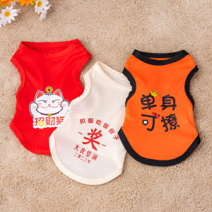 Summer Thin Vest Anti-Fur Loss Cat Clothes Blue Kitty Puppy Spring Autumn Pet Costume Doll Thinnest Dog Clothes for Cats