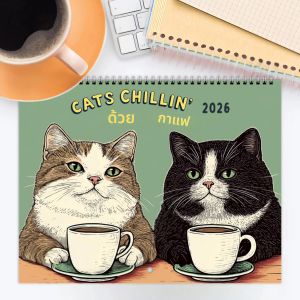 ปฏิทินปี 2026 แบบแขวน ลายแมวพักผ่อนดื่มกาแฟ สำหรับวางแผนครอบครัว จัดตารางงาน ตกแต่งบ้านและสำนักงาน ของขวัญ ปฏิทินติดผนัง
