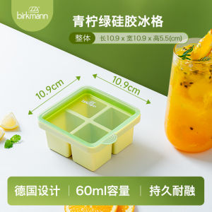 Silicone Ice Cube Tray Ice Maker Storage Box Home Use Ice Cream Sundae Kitchen Cooking Utensils BIRKMANN R B976764