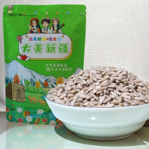 Xinjiang Fresh Unroasted Sunflower Seeds Baking Ingredient 500g