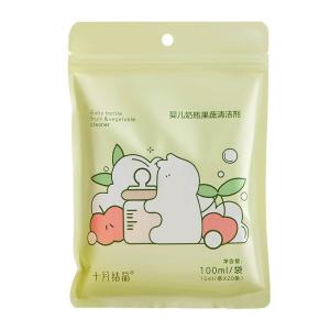 SHI YUE JIE JING | Infant Bottle And Fruit Cleaner Portable
