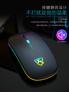 Wireless Bluetooth Mouse Rechargeable Desktop Laptop Gaming Cute Office Mobile Phone Tablet Female Users Friendly Computer Hardware